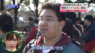 Illustration for article titled Japanese Media Seems to Want Otaku to be More "Otaku-ish"